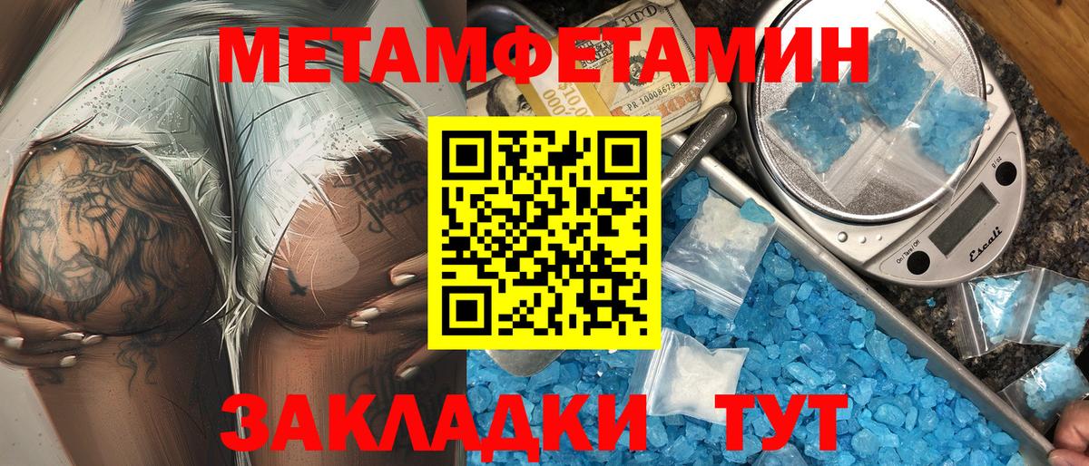 АМФЕТАМИН 98% Отрадное