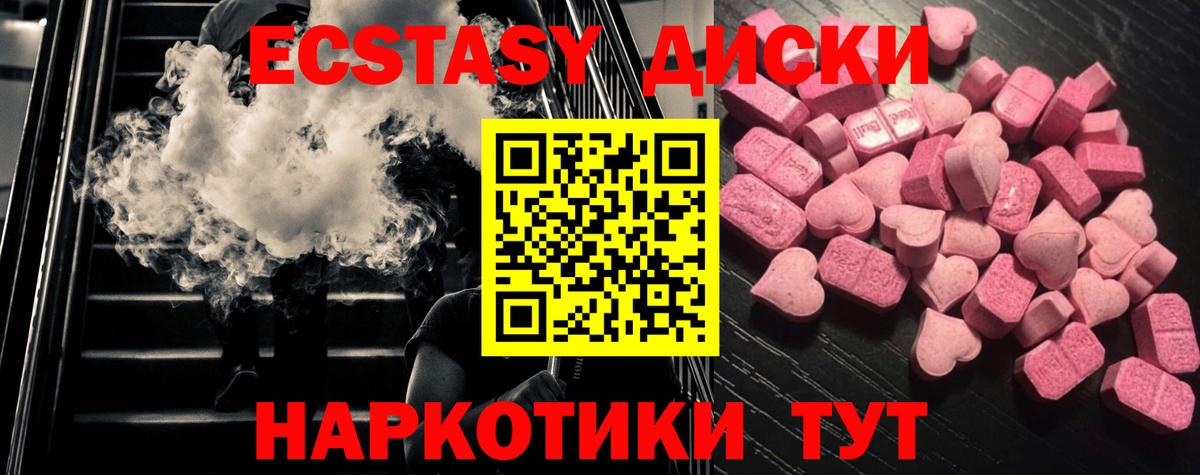 ЭКСТАЗИ Philipp Plein  где купить наркоту  Отрадное  Вход с VPN 
