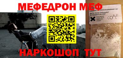 молекула духа Пушкино