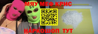 кокаин перу Рузаевка
