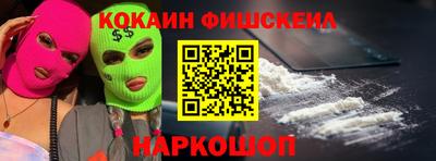 меф VHQ Рыбинск