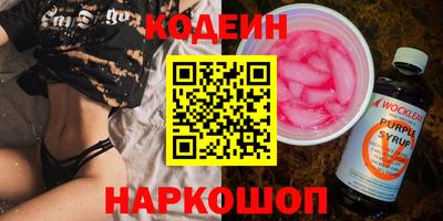 кокаин перу Рузаевка