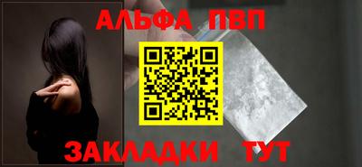 меф VHQ Рыбинск