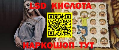PSILOCYBIN Рязань