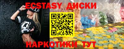 меф VHQ Рыбинск