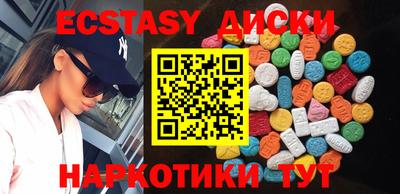 меф VHQ Рыбинск