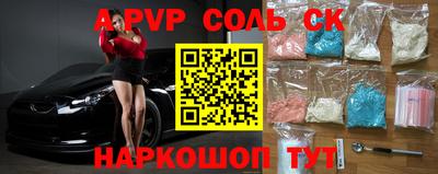 меф VHQ Рыбинск