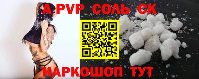 меф VHQ Рыбинск