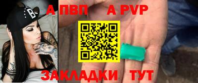 кокаин перу Рузаевка