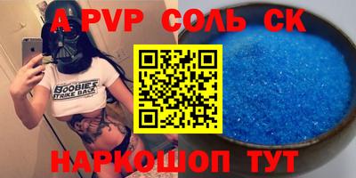 PSILOCYBIN Рязань