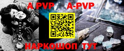 меф VHQ Рыбинск