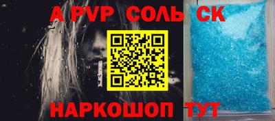 кокаин перу Рузаевка