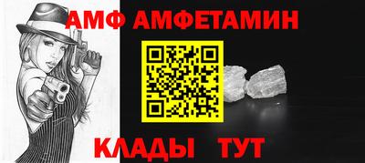 меф VHQ Рыбинск