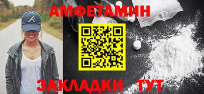 молекула духа Пушкино
