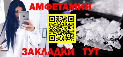 кокаин перу Рузаевка