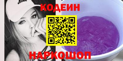 меф VHQ Рыбинск