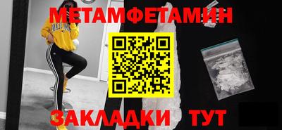 молекула духа Пушкино