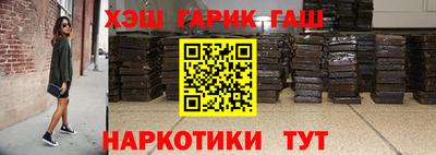 кокаин перу Рузаевка