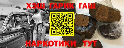 кокаин перу Рузаевка
