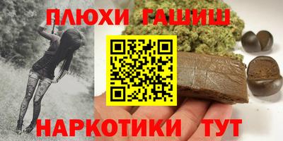 винт Пыть-Ях