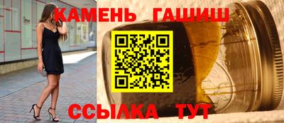 молекула духа Пушкино