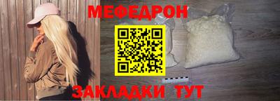 винт Пыть-Ях