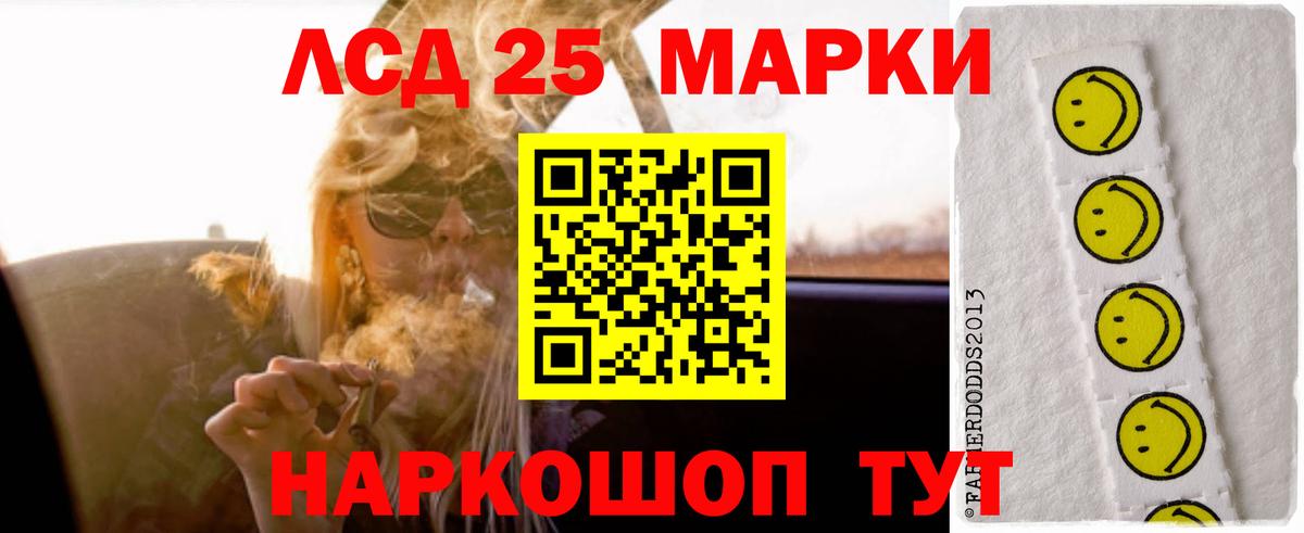 Лсд 25 экстази ecstasy  LSD-25 экстази ecstasy  Вход с VPN  Отрадное 