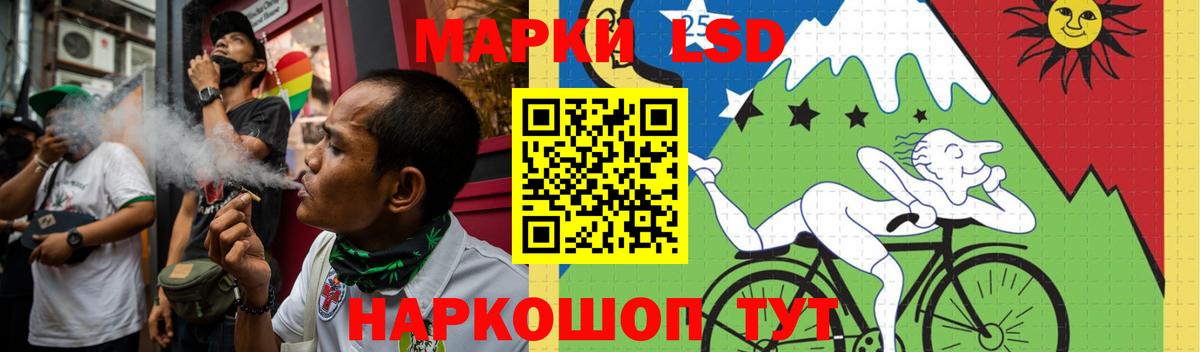 LSD-25 экстази ecstasy Отрадное