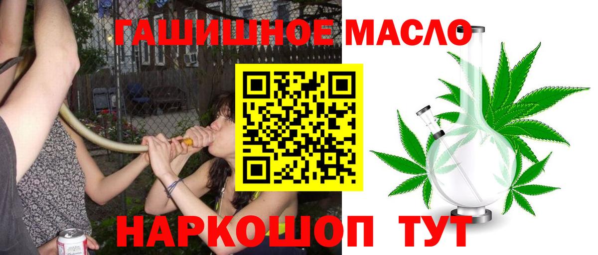 Меф МЯУ МЯУ кристаллы  Отрадное  Марихуана  Вход с VPN  ГАШИШ  Кокаин 