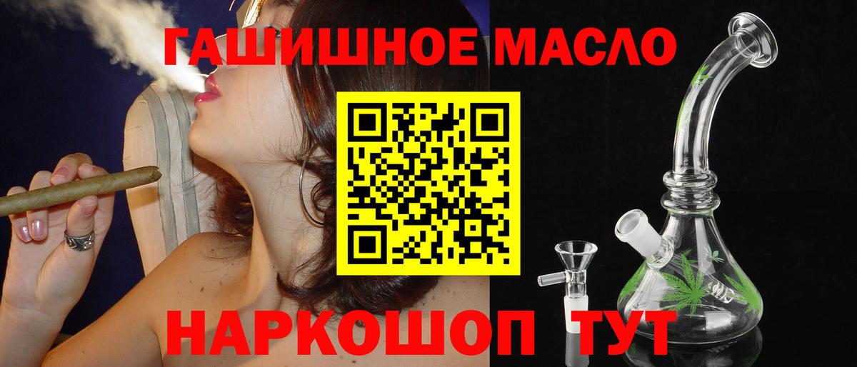 Дистиллят ТГК вейп с тгк Отрадное