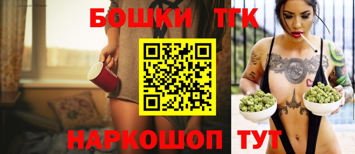 Марихуана LSD WEED  Бошки марихуана индика  Вход с VPN  Отрадное 